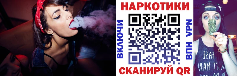 Магазины продажи наркотиков Десногорск COCAIN МЕФ Амфетамин Марихуана