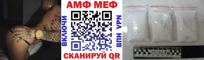 Амфетамин 97%  Десногорск 