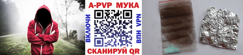 Alpha-PVP мука  Десногорск 