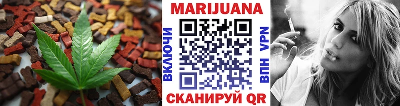 где купить наркотик  MEGA ссылки  Печенье с ТГК марихуана  Десногорск 