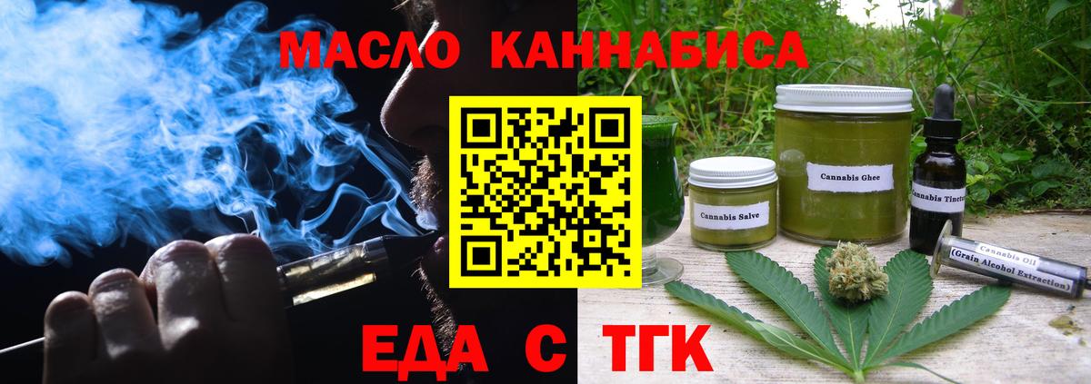 Canna-Cookies марихуана  Вход с VPN  Десногорск 