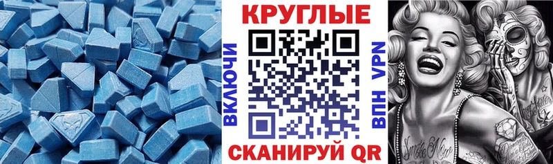 блэк спрут ONION  даркнет наркотические препараты  Экстази VHQ  Десногорск 