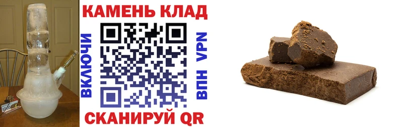 Гашиш гарик  Десногорск 