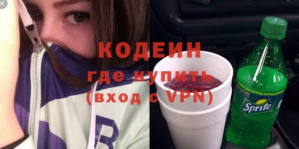мескалин Алексин