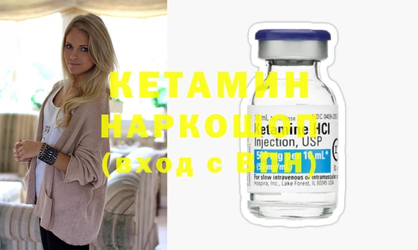 мескалин Алексин