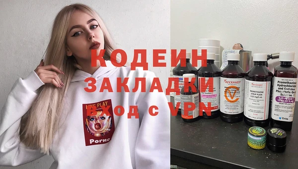 первитин Лиски