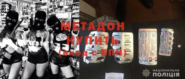 амф Абдулино