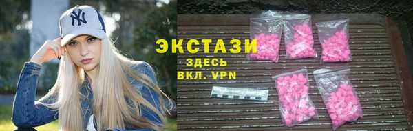 мескалин Алексин