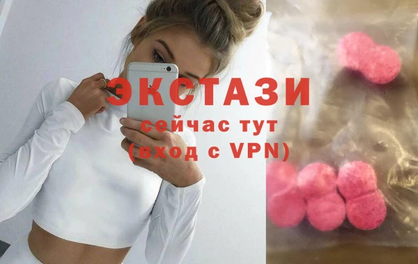 мескалин Алексин