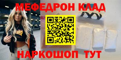 экстази Гусь-Хрустальный