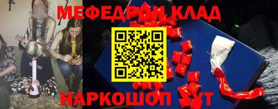 мдпв Гусиноозёрск