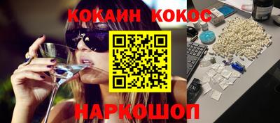 экстази Гусь-Хрустальный