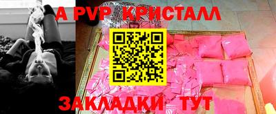 кокаин премиум Гусев