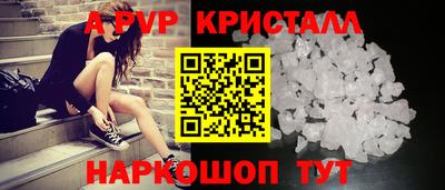 экстази Гусь-Хрустальный