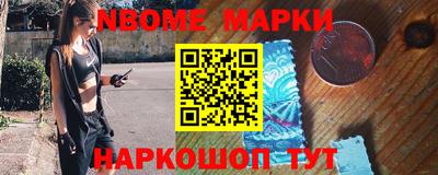 кокаин премиум Гусев