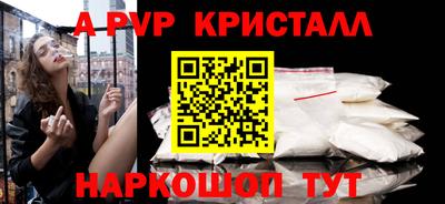 экстази Гусь-Хрустальный