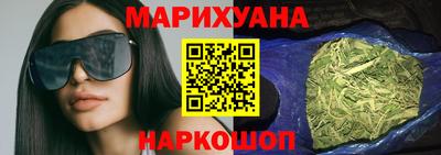 кокаин премиум Гусев