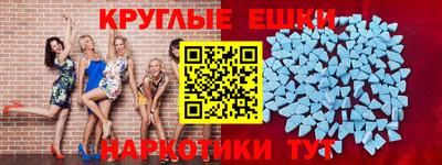 экстази Гусь-Хрустальный
