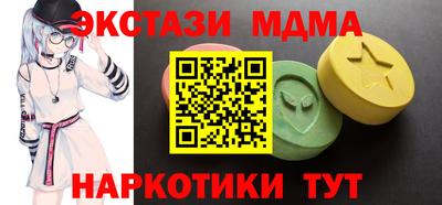 мдпв Гусиноозёрск