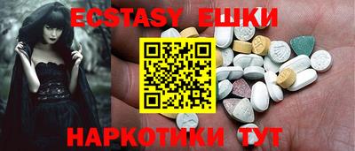 мдпв Гусиноозёрск