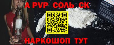 экстази Гусь-Хрустальный