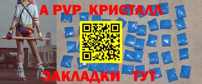 экстази Гусь-Хрустальный