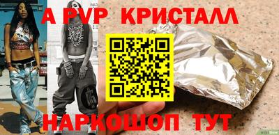 кокаин премиум Гусев
