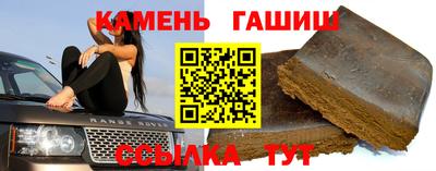кокаин премиум Гусев