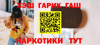 кокаин премиум Гусев
