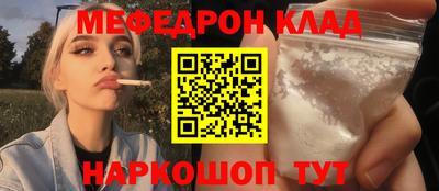 экстази Гусь-Хрустальный