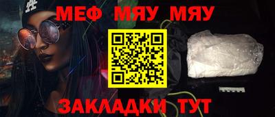 кокаин премиум Гусев