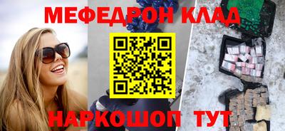 кокаин премиум Гусев