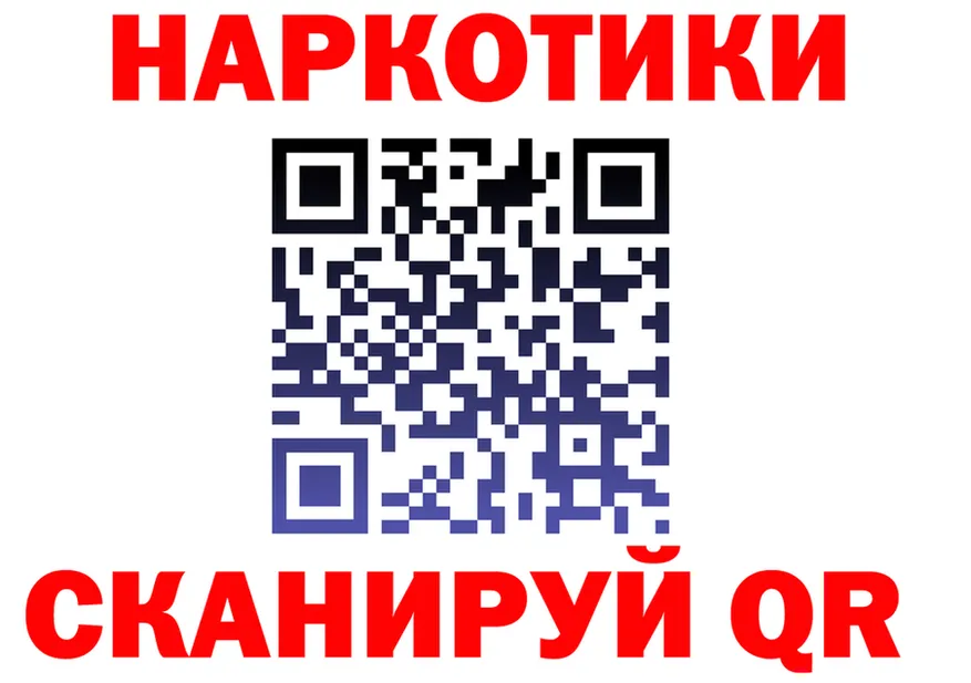 Кетамин VHQ зеркало дарк нет KRAKEN Десногорск