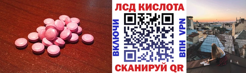 где можно купить   Десногорск  ЛСД экстази ecstasy 