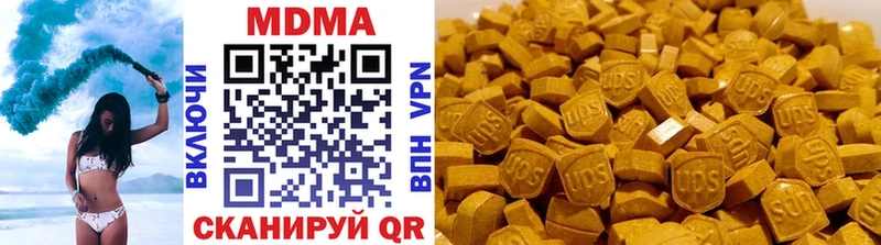 МДМА молли  Десногорск 