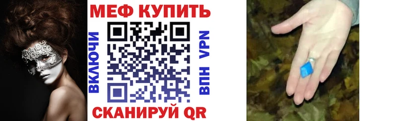 МЯУ-МЯУ 4 MMC  цена наркотик  Десногорск 