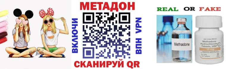 площадка телеграм  Десногорск  МЕТАДОН VHQ 