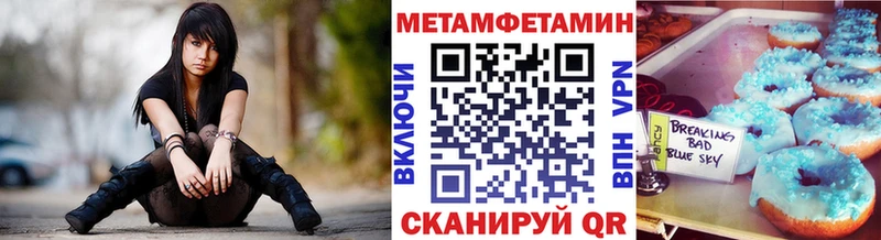 Первитин Декстрометамфетамин 99.9%  купить наркоту  Десногорск 