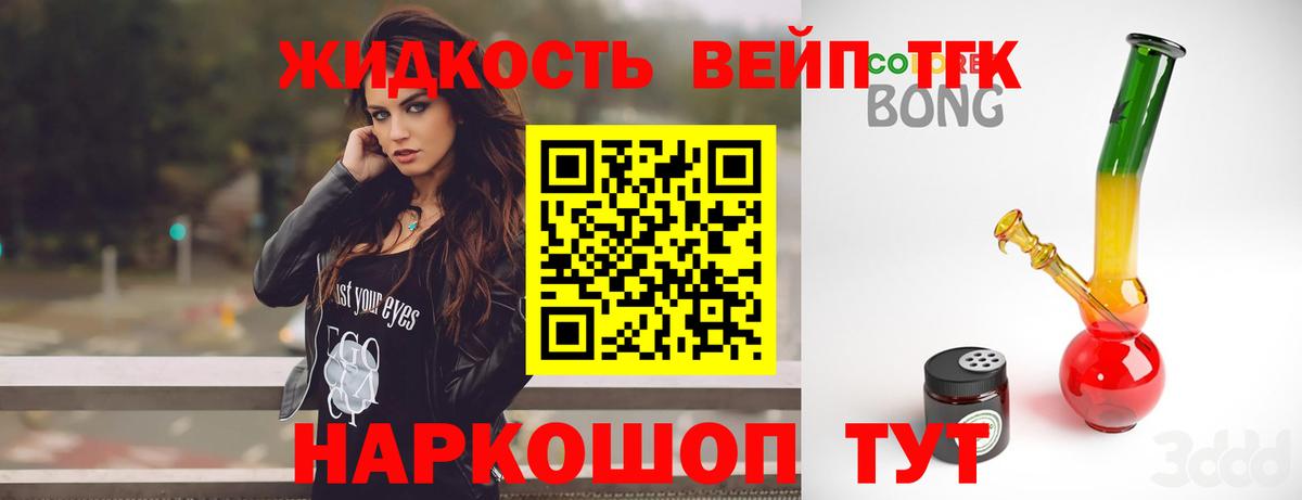 Гашиш  АМФЕТАМИН   NBOMe  Вход с VPN  Кокаин  Десногорск  Меф МЯУ МЯУ   Лсд 25 