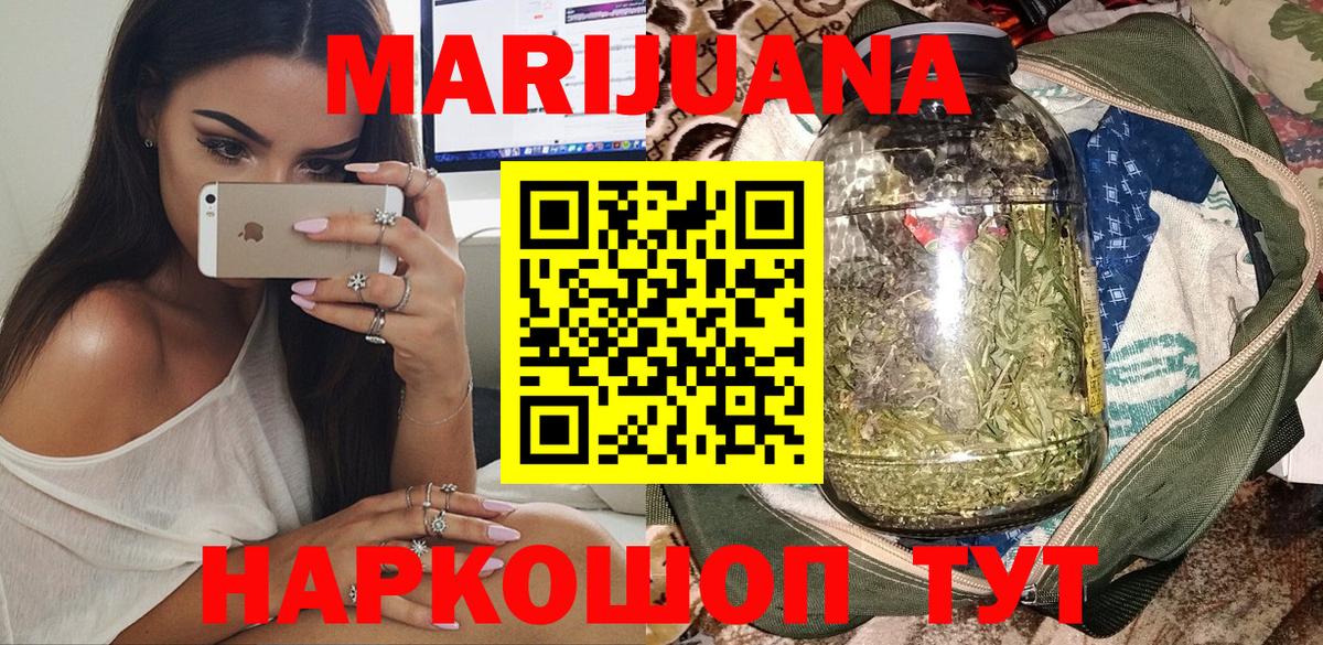Мефедрон Десногорск